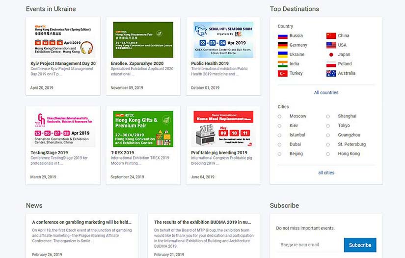 WorldExpo screenshot 2